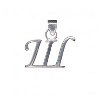 PE001448 Sterling Silver Pendant Charm Letter Ш Cyrillic Solid Genuine Hallmarked 925